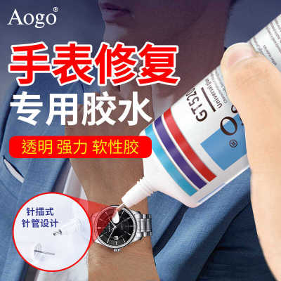 后盖粘接刻度手表表盘镜面专用胶