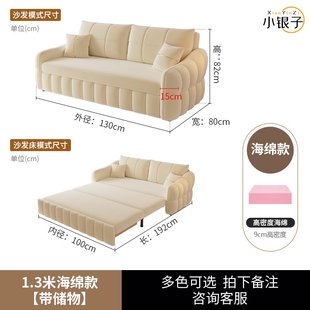 奶油风猫爪绒沙发床小户型客厅可折叠两用带储物直排 A10L2023新款