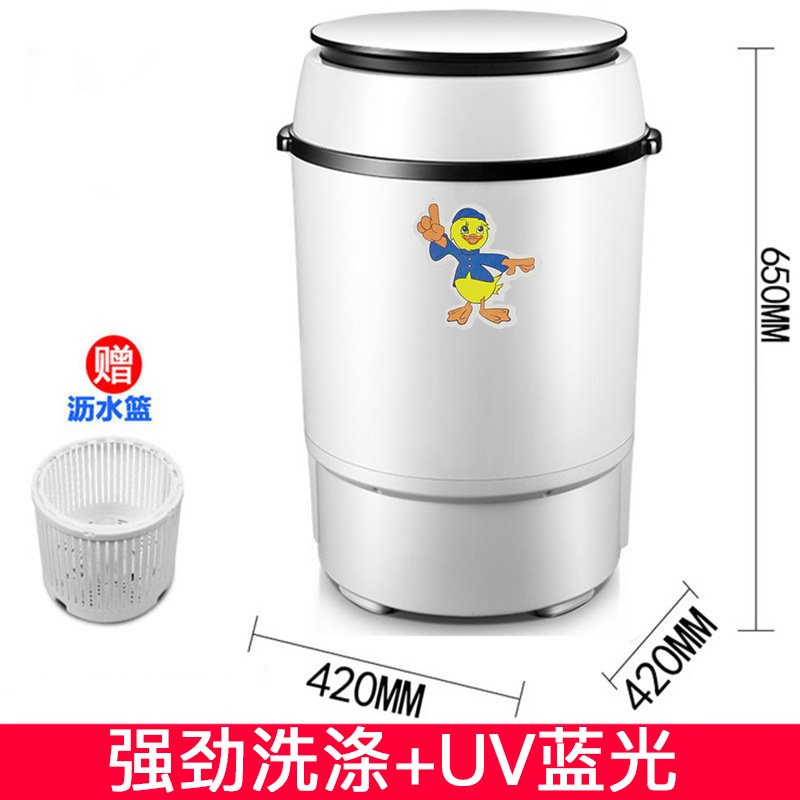 7.0KG大圆桶迷你洗衣机带沥水半自动洗沥两用一体UV蓝光  代发