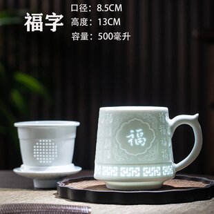 景德镇隐青釉玲珑陶瓷茶杯带过滤影青茶杯办公杯家用礼品定制LOGO