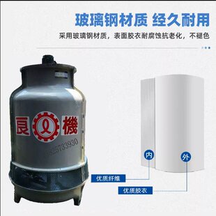 良机冷却塔 50RT工业设备散热冷却水塔 循环水凉水塔 LBCH