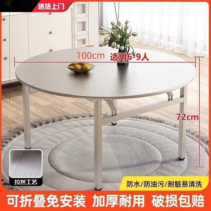 304不锈钢折叠桌子特厚家用圆桌大排档摆摊圆形不锈钢桌简易餐桌