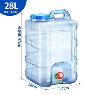 28升PC户外带水龙头方桶车载露营自驾游家用饮水桶纯净矿泉储水箱