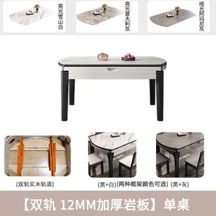 岩板餐桌椅组合现代简约轻奢家用小户型伸缩折叠吃饭桌子可变圆桌