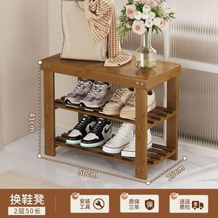 架竹楼道 换鞋 凳子家用门口外入户穿鞋 凳可坐一体鞋 柜进门长条凳鞋