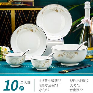 碗家用2023新款 饭碗盘子高颜值碗筷餐具 简约碗碟套装 陶瓷碗中式
