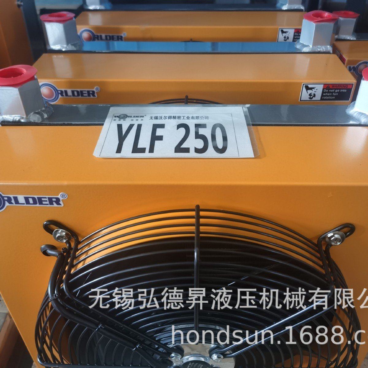 YLF系列风冷式油冷却器YLF200至2000润滑站冷却器,五金/工具,液压机/油压机,淘宝优惠券,粉丝福利购,淘宝优惠卷