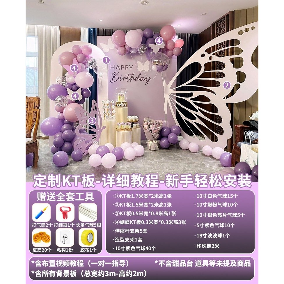 三八节氛围布置道具现场生日场景布置30女孩成人打卡背景墙kt板,节庆用品/礼品,装扮布置套餐,淘宝优惠券,粉丝福利购,淘宝优惠卷