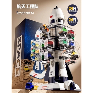 儿童工程车队仿真模型航天火箭收纳停车场套装男孩玩具小汽车