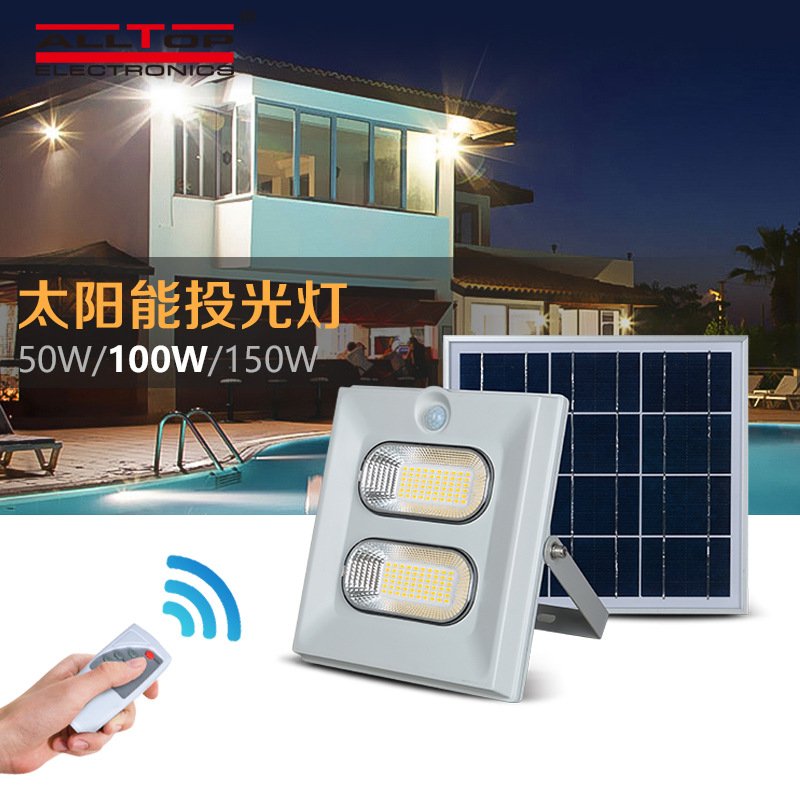 防雨太阳能智慧投光灯100W户外庭院灯别墅壁灯工业室外照明灯具