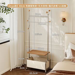 中古衣帽架轻奢高级衣架卧室落地家用收纳置物架床头柜挂衣架一体