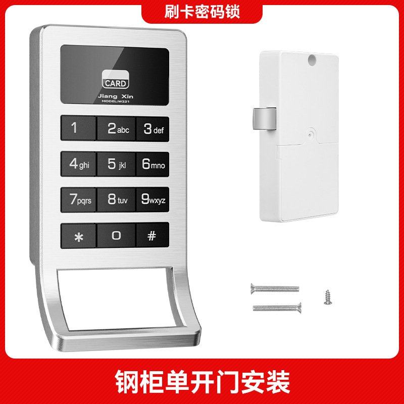 电子密码柜锁储物柜更衣柜鞋柜拉手式智能锁浴室桑拿健身房密码锁,电子/电工,门禁机,淘宝优惠券,粉丝福利购,淘宝优惠卷