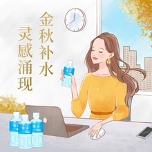 9.9元包邮  宝矿力水特意涌350ml+粉末8条