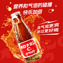 印尼进口奥乐蜜C维生素饮料功能性补充VBC维他命水提神120ml*24瓶