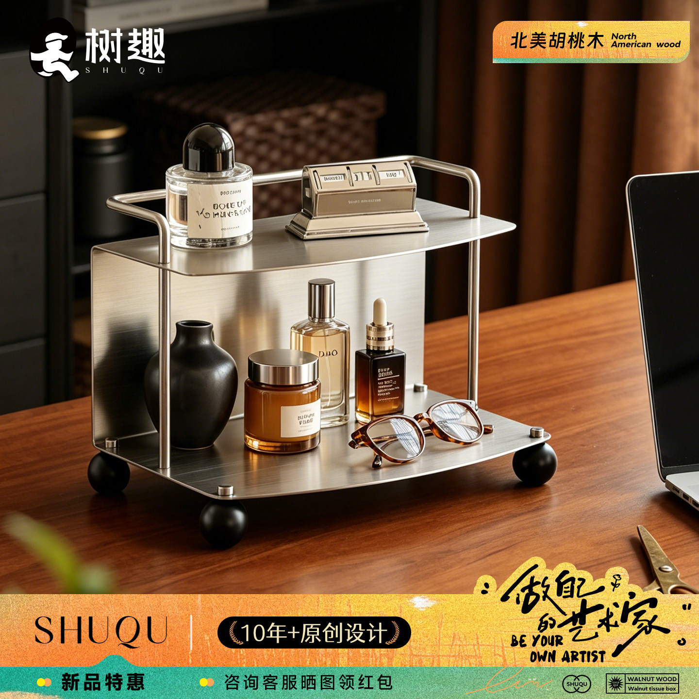 复古工业风多功能桌面收纳架