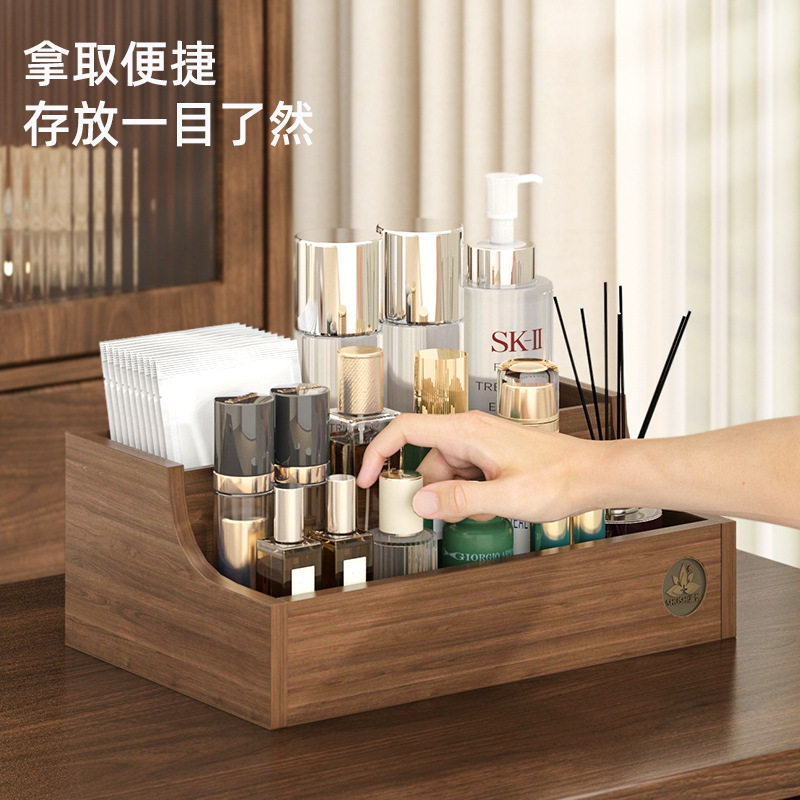简约化妆品收纳盒桌面梳妆台护肤品置物架高级木质香水面膜整理盒