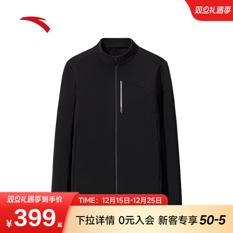 安踏运动外套男士冬季新款磨毛保暖立领跑步运动服上衣152547712N