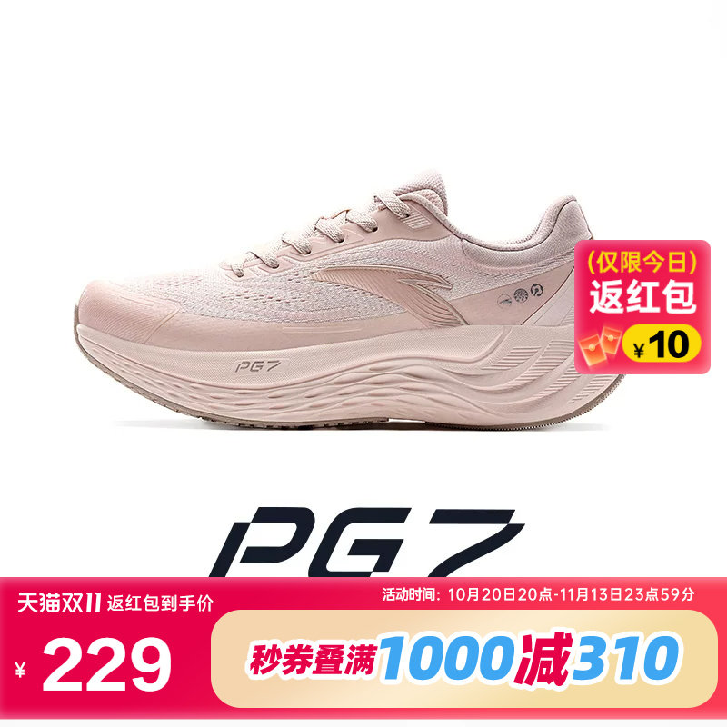 安踏旅步丨跑鞋PG7女子科技缓震慢跑鞋秋季耐磨运动鞋子122435546