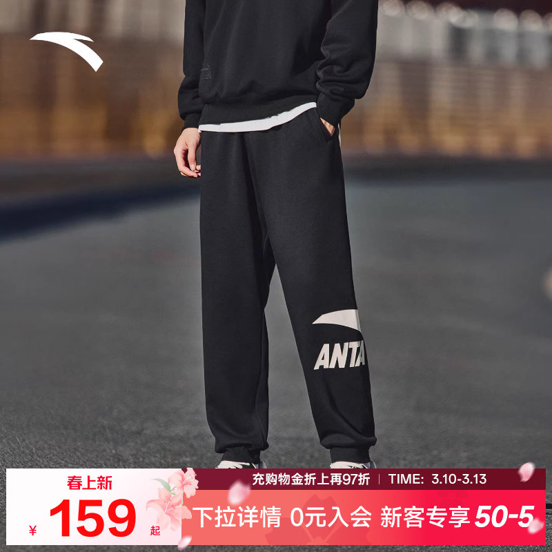 安踏生活系列男运动长裤2026年春季新款休闲百搭男针织束脚卫裤子