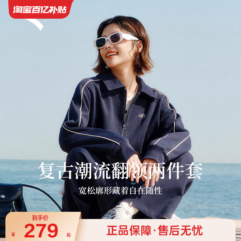 关晓彤同款安踏休闲套装女冬季网球风翻领外套宽松阔腿裤弯刀裤