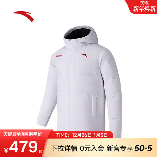 安踏六度芯羽绒服 | 防寒保暖男女同款国潮防泼水羽绒服172547903
