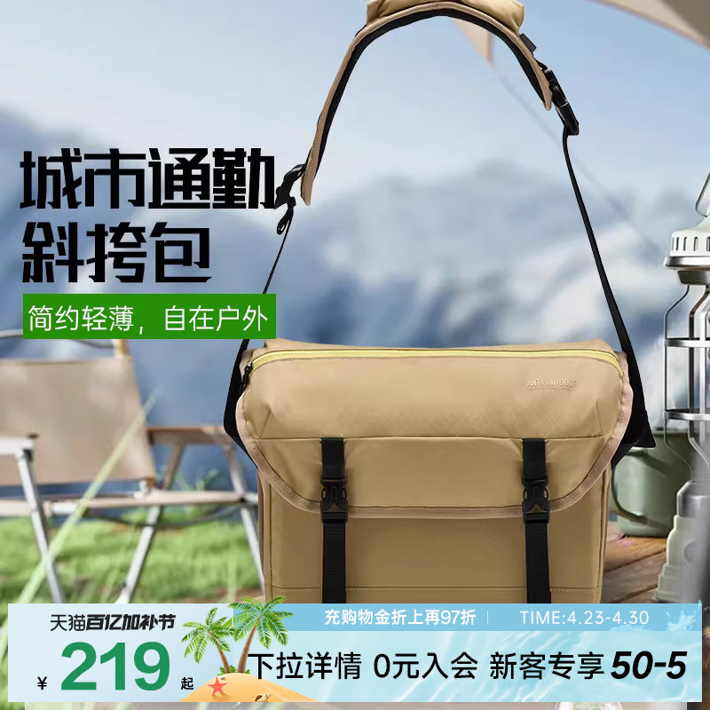 安踏斜挎包男女同款2026新款时尚户外通勤包休闲轻便百搭单肩包