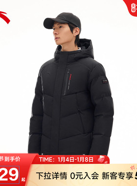 安踏六度芯羽绒服丨RDS鸭绒男保暖防泼水Primeflex外套152617905S