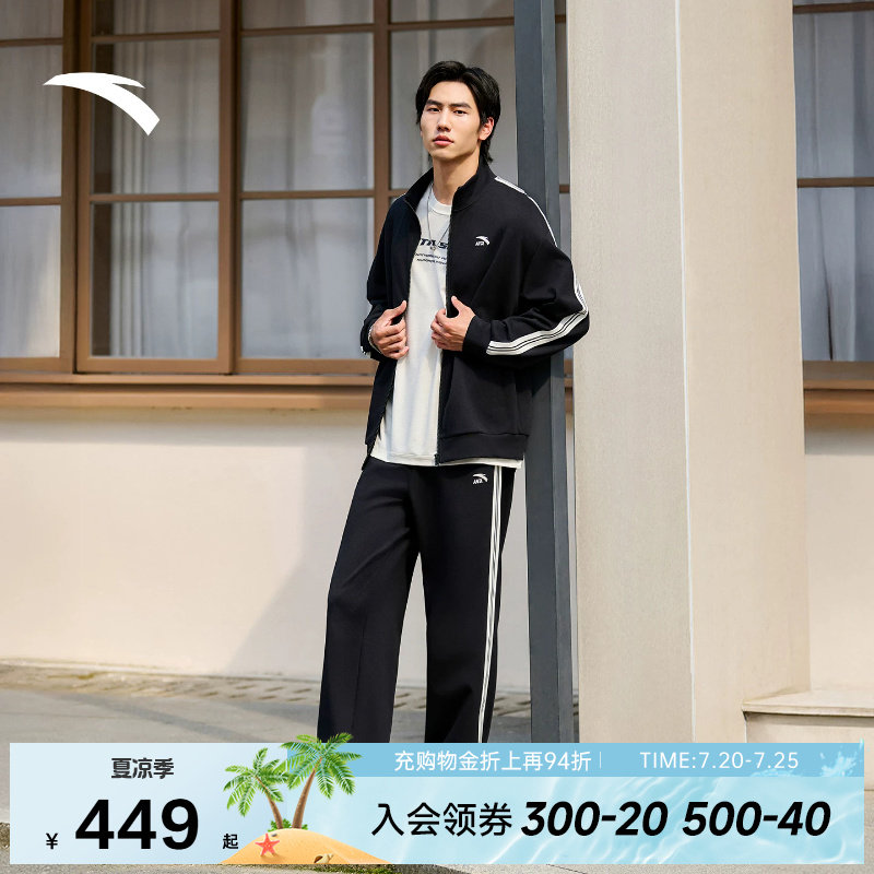 安踏长袖运动套装男外套长裤