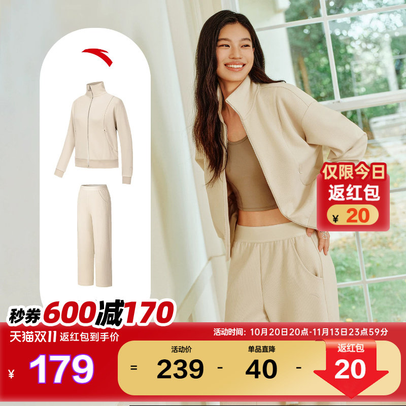 安踏休闲套装女2026春秋运动外套宽松慵懒两件套女装居家服阔腿裤