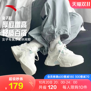 新款 软底小白鞋 兔子鞋 女鞋 正品 秋季 增高运动鞋 安踏老爹鞋 休闲鞋