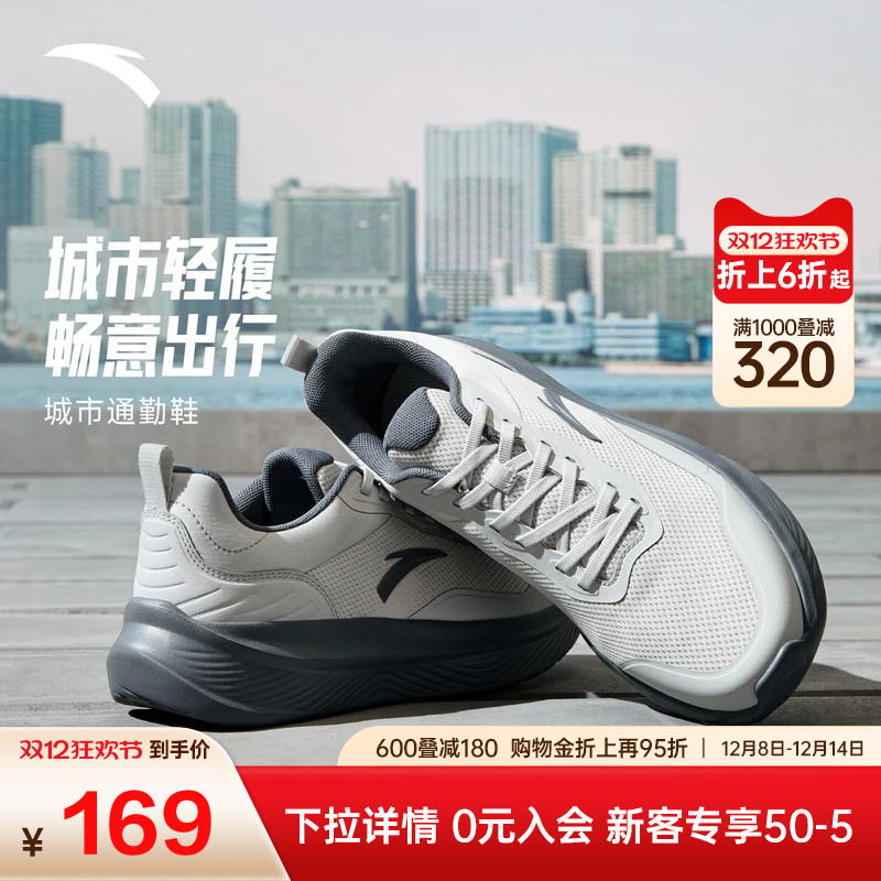 安踏男鞋通勤鞋秋冬新款减震防滑跑步鞋男士正品休闲鞋灰色运动鞋