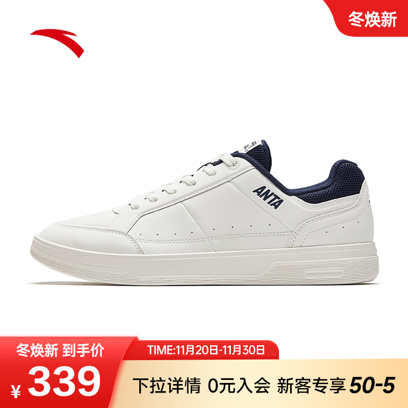 安踏新年板鞋男鞋冬季低帮厚底轻便休闲鞋小白鞋官方正品运动鞋男