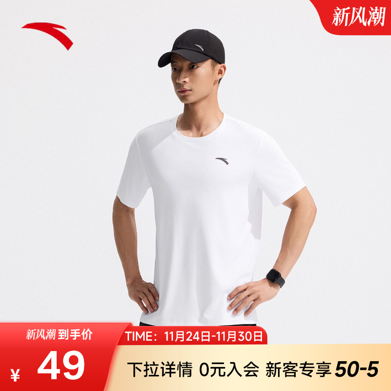 安踏速干T透气短袖t恤男款2025夏季训练羽毛球跑步服健身运动上衣