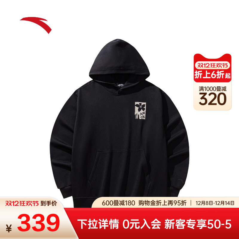 【樊振东同款】安踏休闲运动卫衣男女宽松帽衫长袖上衣172548705R