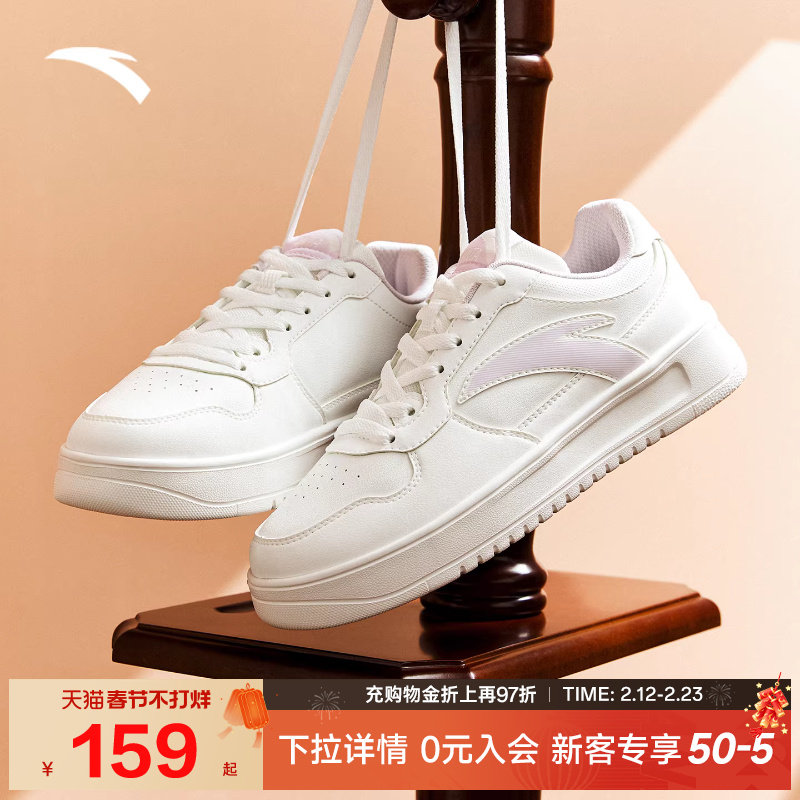 安踏女鞋板鞋春季新款官方正品运动鞋轻便增高厚底学生品牌休闲鞋
