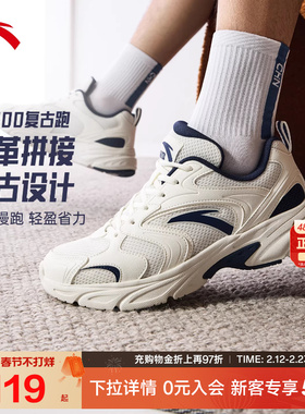 安踏OG800丨经典潮流休闲鞋男女2026春季新款透气舒适百搭运动鞋