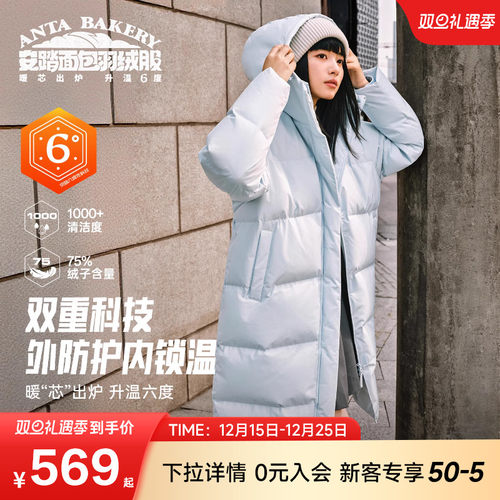 安踏面包羽绒服中长连帽棉服防泼水女子2025冬季加厚保暖时尚外套