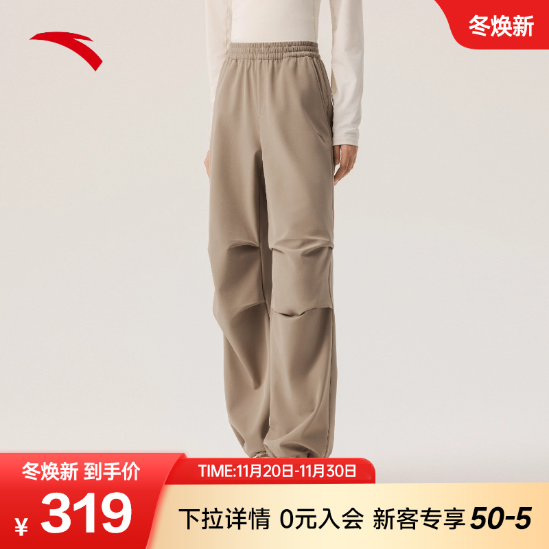 安踏山壳裤丨防泼水运动长裤女裤