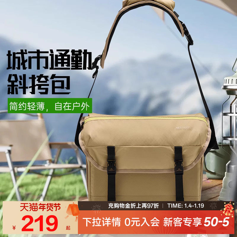 安踏斜挎包男女同款2025新款时尚户外通勤包休闲轻便百搭单肩包