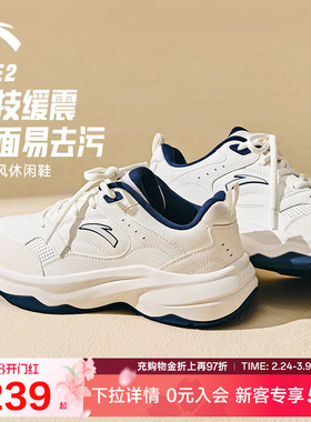 【林孝埈同款】安踏ACE 2休闲鞋女鞋春季情侣鞋网球风耐脏小白鞋