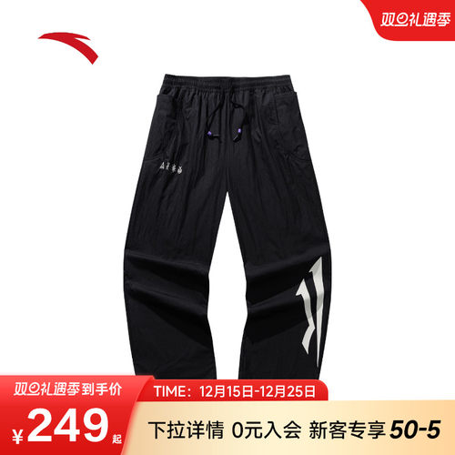 安踏凯里·欧文系列丨潮流美式休闲长裤男女直筒阔腿裤172531513