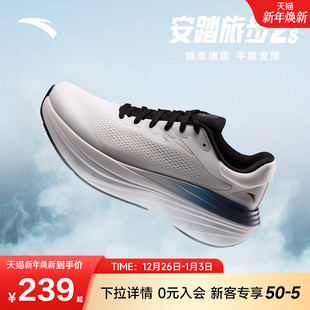 子112535545 男耐磨舒适运动鞋 安踏旅步2S PG7厚底缓震回弹跑步鞋