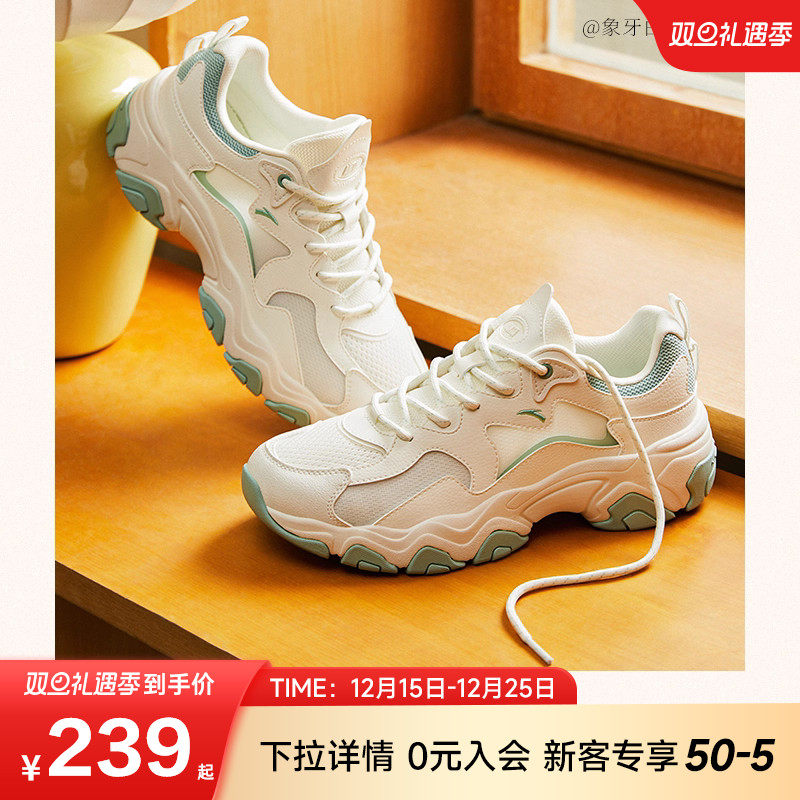 安踏星海丨女子休闲鞋