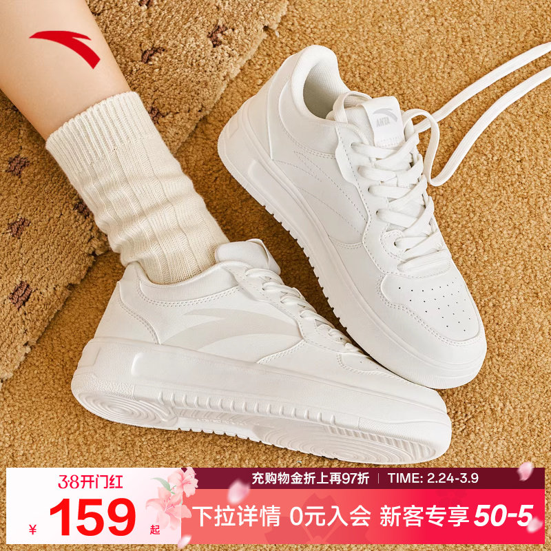 安踏轻松板鞋小白鞋女2026春季新款厚底增高百搭运动鞋子休闲鞋