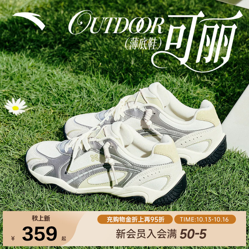 安踏可丽OUTDOOR丨薄底轻质休闲鞋女秋季新款潮流舞蹈芭蕾运动鞋