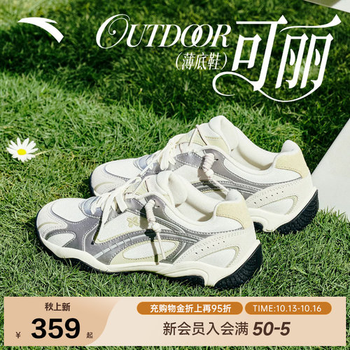 安踏可丽OUTDOOR丨薄底轻质休闲鞋女秋季新款潮流舞蹈芭蕾运动鞋