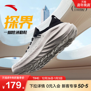 冬季 运动休闲鞋 休闲鞋 新款 子女 通勤鞋 安踏探界懒人一脚蹬男鞋