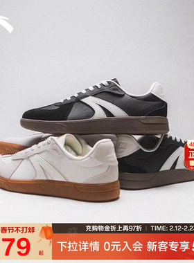 【王一博同款】安踏TT鞋丨经典薄底德训鞋男休闲运动鞋潮流低帮鞋