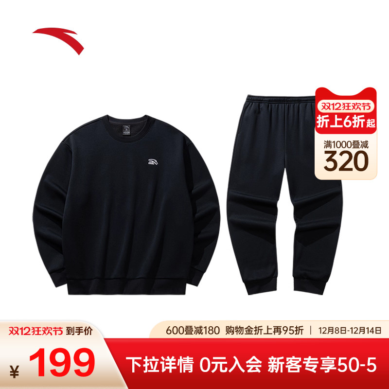 安踏运动服套装情侣款冬季新款加绒卫衣套头衫上衣长裤两件套男女