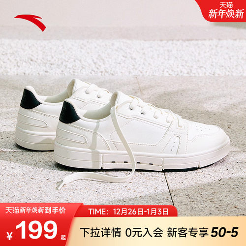 安踏男子经典潮流休闲鞋